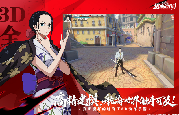 好玩的海贼王格斗游戏有哪几个 2026经典的格斗游戏手机版榜单合集截图