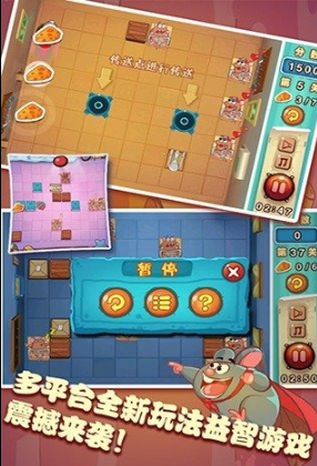 好玩的鼠猫游戏榜单合集 2026人气较高的鼠猫游戏介绍截图