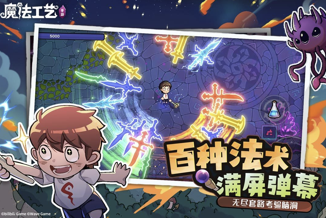 黑魔法游戏有哪些