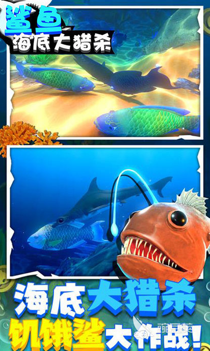 2026年经典的胖鱼题材游戏手机版分享合集截图