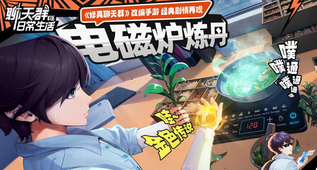 打字聊天能玩啥游戏 榜单3打字聊天手游安卓下载before_12026截图