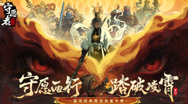 经典的仙侠榜单5介绍 2026有趣的仙侠小游戏before_1截图