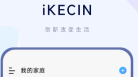 智能软件有没有 火爆的的智能软件分享