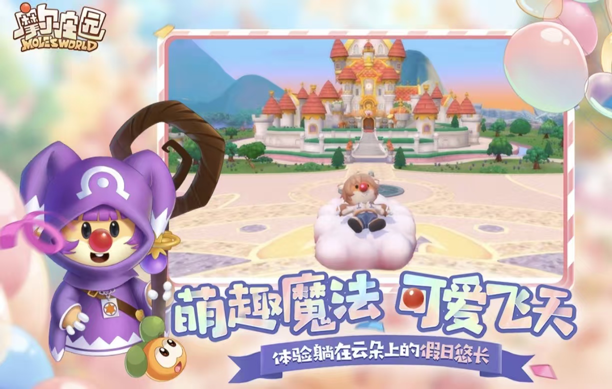 耐玩经典的2023游戏手机版都有哪些 好玩的榜单合集6before_2合辑截图