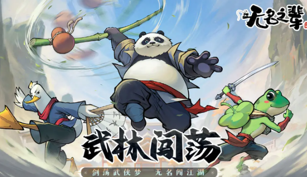 手机游戏不用钱的小游戏合辑 2026热门的小游戏榜单合集截图