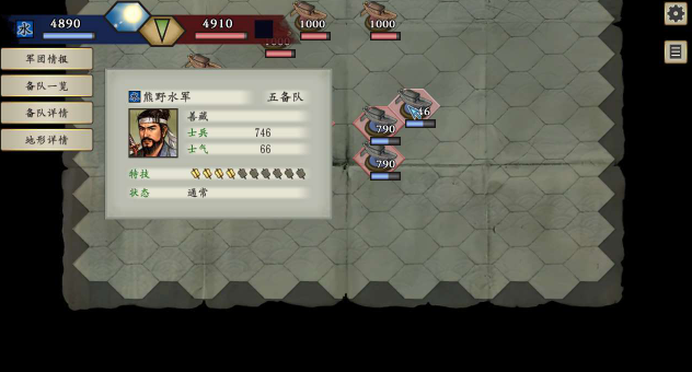 光荣公司全部游戏不用钱4表前5名 before_4的光荣公司游戏下载推荐2026截图