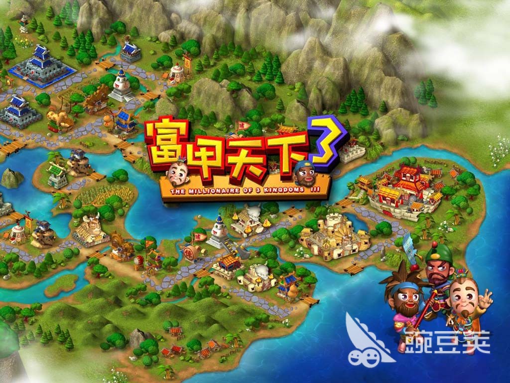 富甲天下3闪退原因及稳定运行解决方法