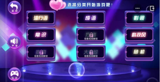 一人比划一人猜的游戏题库多的手游分享