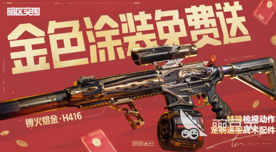 2026最受欢迎的游戏手机版分享榜：高品质、经典性强、口碑出众的火爆的手游合辑截图