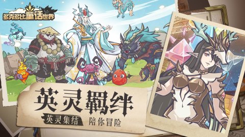 不错的美女卡牌游戏介绍 2026经典的美女卡牌游戏有哪几款截图