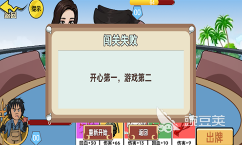 情侣卡牌榜单5before_1 2026年经典又上头的情侣互动卡牌游戏分享截图