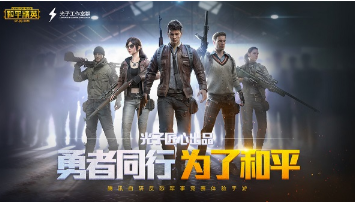 最氪金的游戏去哪里下载