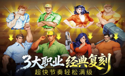 经典80老游戏单机游戏大全