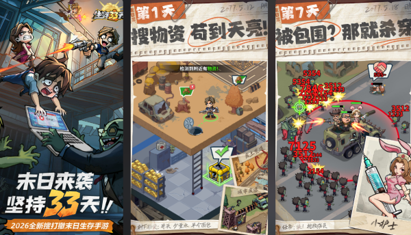 好玩的手游挂机有哪些