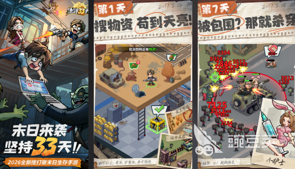 受欢迎的游戏手机版挂机游戏分享 2026火爆的挂机类手游合辑截图