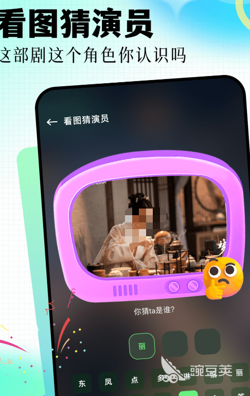 不用钱看电视软件分享 2024高清稳定无广告的电视直播APP截图