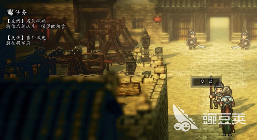 逸剑风云决手机版 塞外风光场景触发条件与详细步骤截图