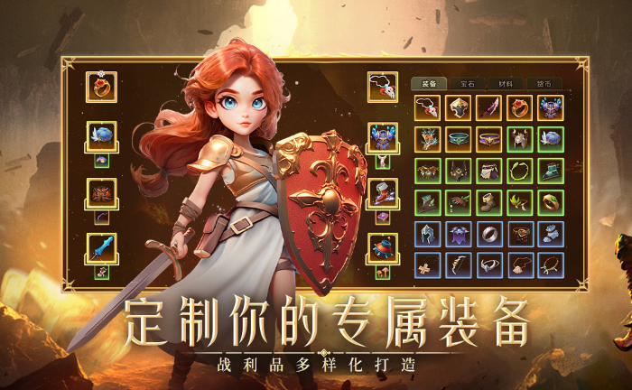 四人联机游戏有哪几款 2025高人气四人联机游戏手机版合辑截图