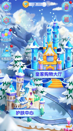 经典的婚礼沙龙游戏有哪几款 2026必玩的婚礼游戏合辑截图