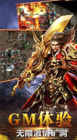 2026年值得分享的高质量龙城类游戏汇总截图