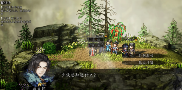 逸剑风云决手机版伤魂鸟完美教程 逸剑风云决手机版伤魂鸟怎么过