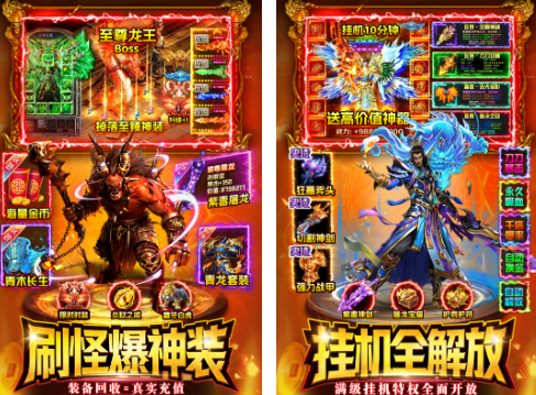 好爆游戏手机版有哪几款 2026流行的高爆率手游分享截图