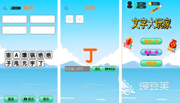 受欢迎的大玩家游戏分享 2026榜单合集4大玩家游戏手机版before_2截图