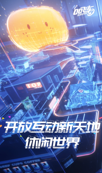 飞车游戏手机版什么时候上线的 2026介绍有趣的飞车手游截图