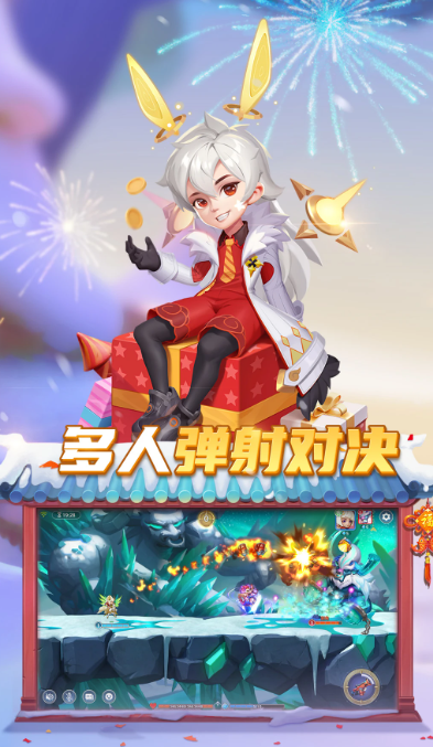 适合团队玩的互动游戏有哪几款 2026有趣的多人合作游戏合辑截图