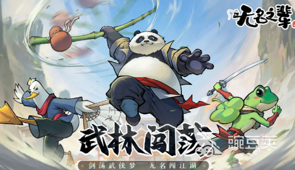 不用钱手机游戏合辑 2026人气飙升的精选小游戏榜单合集截图