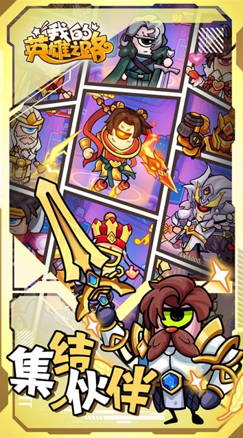 耐玩的六个字的游戏盘点