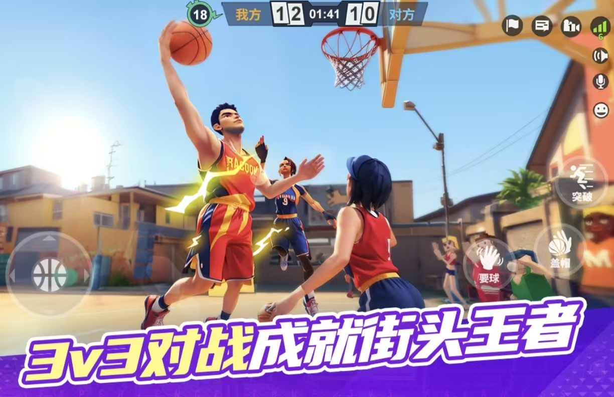 耐玩必玩的cba游戏都有哪些 好玩的cba游戏手机版榜单合集2026截图