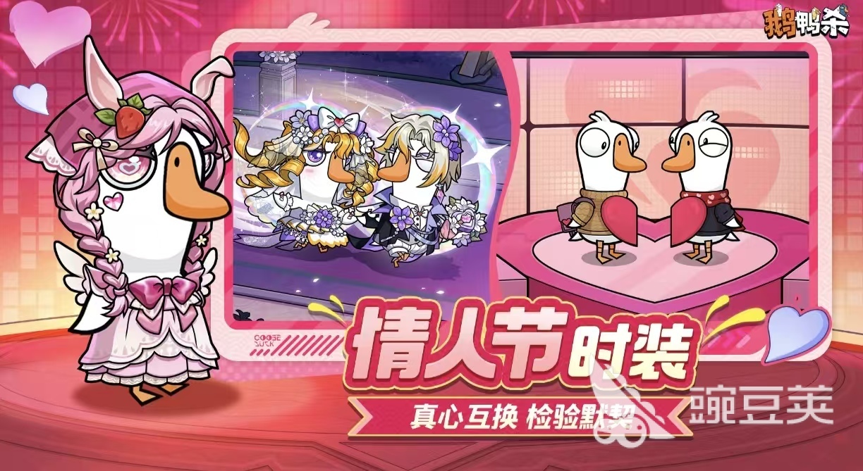 趣味手机游戏多人互动合辑2026 好玩的多人联机互动游戏手机版分享截图