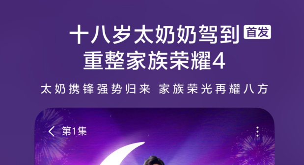 短剧app有哪些值得下载