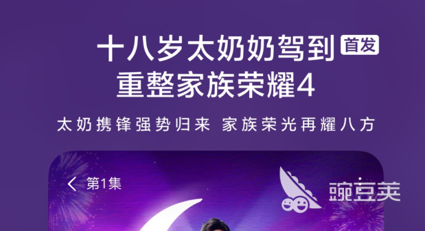 短剧APP分享 2024火爆的短剧安卓APP下载指南