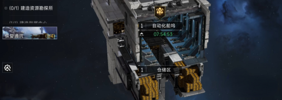 代号前线船坞升级教程 代号前线船坞怎么升级