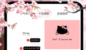 漫画app有没有 火爆的的漫画类APP分享