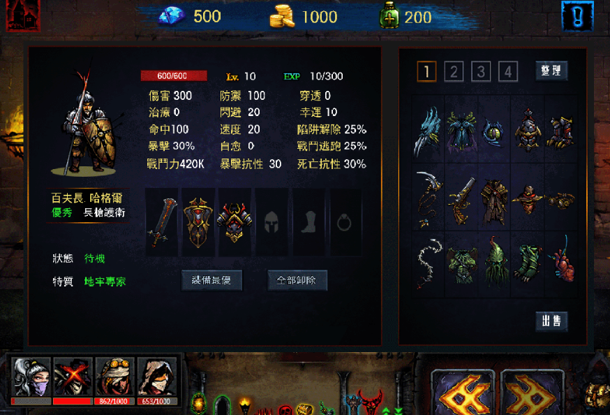 不用网络冒险类游戏有哪几款 2026流行的单机冒险榜单9before_1截图