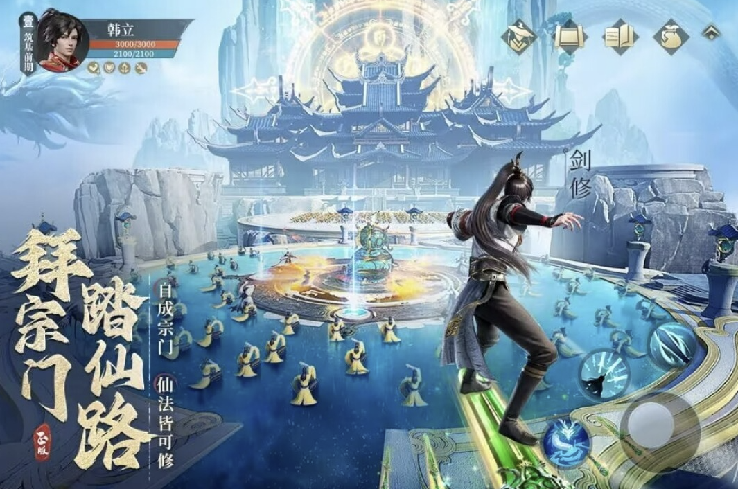 2026动漫角色扮演游戏分享 经典的动漫游戏合辑截图