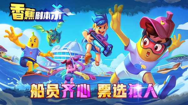 适合多人玩的游戏排行分享