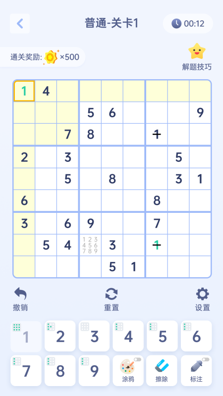 烧脑的数学游戏有哪几款 2026经典的数学游戏下载榜单截图