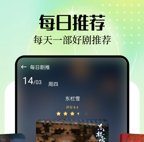 短剧app有哪几款值得玩 短剧app下载链接推荐