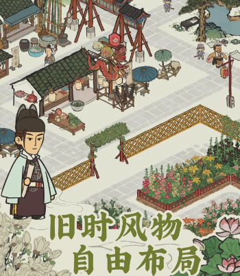 江南百景图王羲之人物盘点 江南百景图王羲之人物解析截图