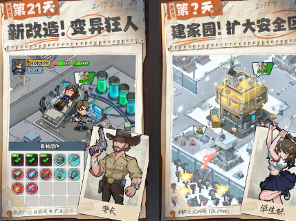 不用钱的爆款游戏下载分享 2026火爆的的爆款游戏排行截图