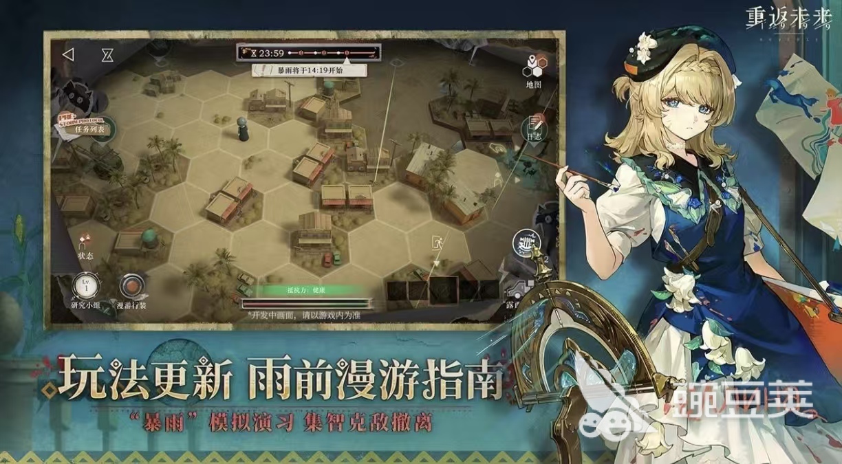 耐玩经典的2023游戏手机版分享合集｜2026年火爆的网络游戏人气排行与深度体验分析截图