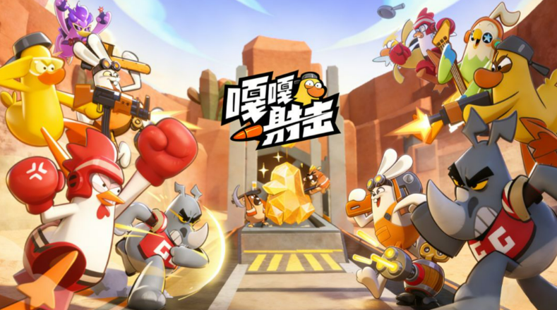 嘎嘎射击斯太尔步枪有吗 嘎嘎射击游戏手机版枪支盘点