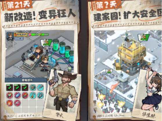 免费的爆款游戏下载推荐