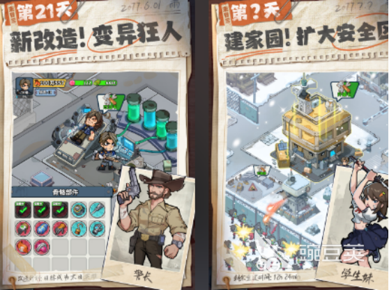 不用钱爆款游戏下载分享 2026榜单合集4高人气游戏手机版before_2截图