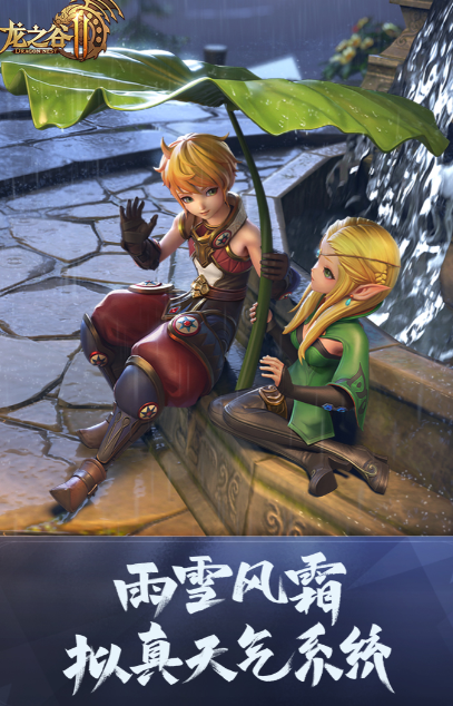 好玩的mmorpg游戏合辑 2026人气较高的mmorpg游戏介绍截图