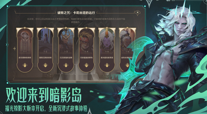 网络游戏在线人数排行榜